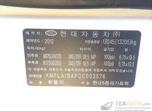 Автовышка Jinwoo 400, Отличное состояние! Цена снижена!