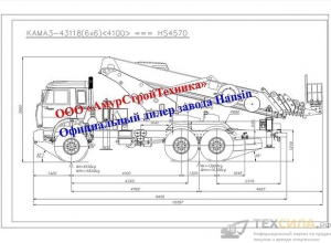 Hansin HS 4570 на шасси Камаз-43118 (6 х 6).